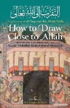How to Draw Close to Allah (image for) How to Draw Close to Allah